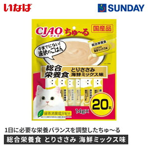 Ȃ΃ybgt[h `I[鑍h{H Ƃ肳 CN~bNX 14g×20{ Lp ` ybgpi Lpi LbgEFbgt[h LbgEFbg(pE`Eg[)