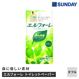 エルフォーレトイレットティシュー12R(ダブル) パルプ100% 花の香り 日用消耗品 トイレットペーパー 日用消耗品 トイレットペーパー