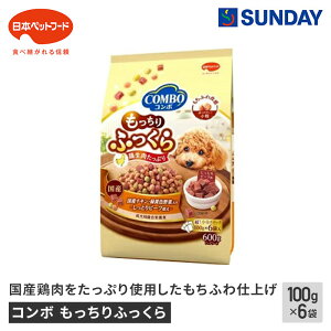 R{hbO ӂ Y`LEƂr[tY 600g 100g̒ { ybgpi pi hbOhCt[h phC