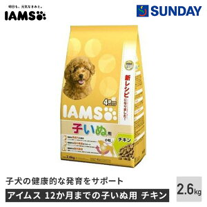 }[XWp ACX 12܂ł̎qʗp  `L 2.6kg H@ IK-6b_ IK-3b_ ybgpi pi hbOhCt[h v~AhCcp