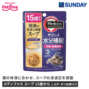 ybgC fBt@X X[v 15΂ 炷Eߓ 40g X[v̐Z𒲐 L ybgpi Lpi LbgEFbgt[h