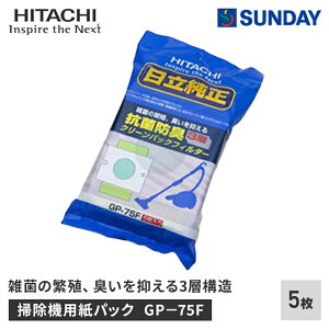 |@ppbN CV-^p RۖhL3wtB^[  5 GP|75F HITACHI N[i[ptB^[ di ƎƓd |@pp[c