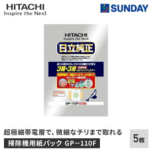 |@ppbN CV-^p RۖhL3E3wtB^[  5 GP|110F HITACHI N[i[ptB^[ di ƎƓd |@