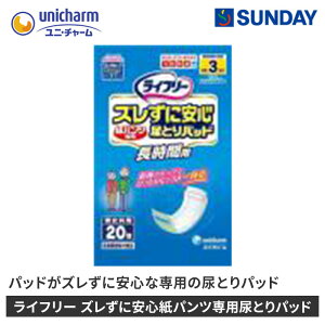 jE`[ Ct[ YɈSpcpAƂpbh ԗp 20 APA pbh L pՕi VjApi