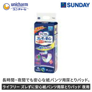 jE`[ Ct[ YɈSpcpAƂpbh pX[p[ 16 AƂ pbh L pՕi VjApi