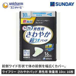 jE`[@Ct[ ₩pbh jp ʗp 10cc 16 pbh R L pՕi VjApi