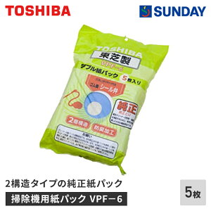  |@ppbN 2w\^Cv  5 VPF|6 TOSHIBA pbN di ƎƓd |@pp[c