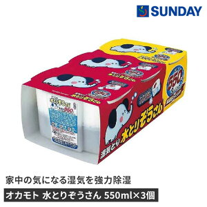 IJg Ƃ肼 550ml×3 Ƃ   ^N pՕi 