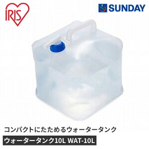 ACXI[} EH[^[^N10L WAT-10L h W[ ܂肽 hЗpi EH[^[^N