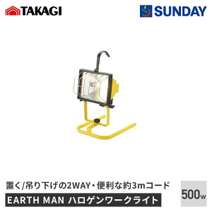 V EARTH MAN nQ[NCg WLT-260 A[X} 2WAY OΉ ƍH dH EX|bgCg