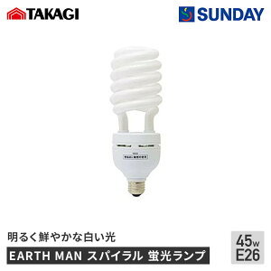 V EARTH MAN XpC uv FL-45SPA A[X} F ƍH dH EX|bgCg