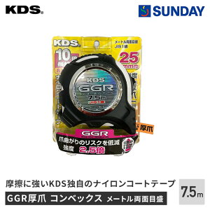 ebNKDS KDS GGR 255.5M RxbNX W[  v ƍH H RxbNX