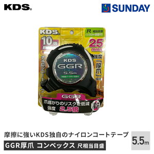 ebNKDS KDS GGR  255.5M RxbNX W[  v ƍH H RxbNX