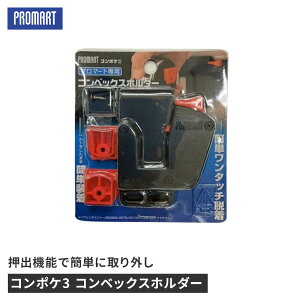 v}[g nRxbNXz_[ R|P3 iԁFMH3 RxbNXz_[ ȒPO W[  v ƍH H RxbNX