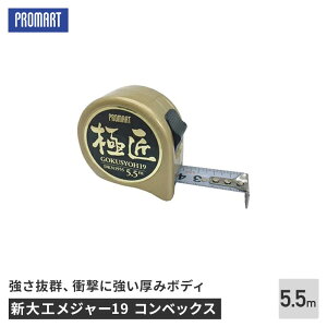 v}[g VHW[19 5.5m DKN1955 W[  v ƍH H RxbNX