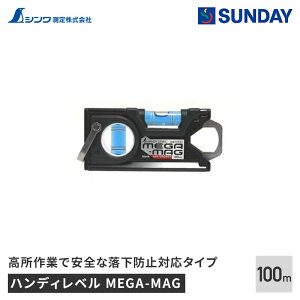 V nfBx MEGA-MAG 100mm  }Olbgt V  ƍH H RxbNX