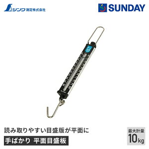 V ΂ ʖڐ 10kg ؖȊOp dʑ ƍH H ͂