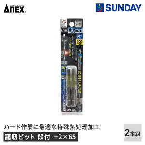 xrbg2{g it 2×65 AlbNX ϋv { ƍH dH dh hCo[rbg