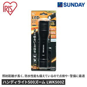 �A�C���X�I�[���} �n���f�B���C�g500�Y�[�� LWK500Z �����d�� IPX4 �h�Зp�i �����d���E���W�I