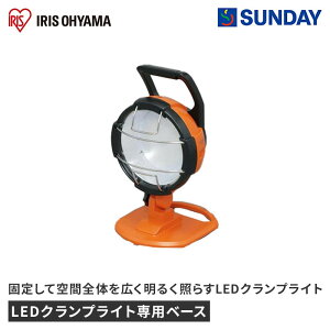ACXI[} LEDNvCgpx[X LWT-CB Ɠ LED 2WAY hJ^ Op ƍH dH EX|bgCg