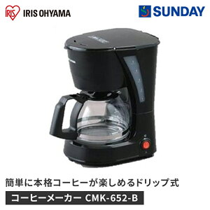 ACXI[} R[q[[J[ CMK-652-B ubN hbvR[q[[J[ di Ɠd