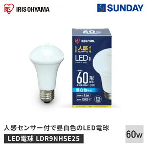 ACXI[} LEDd lZT[t E26 60` F(25000) LDR9NHSE25 LED Ɩ Cg ȃGl di dEǋ LEDd