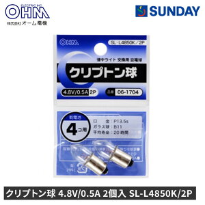 I[d@ Nvg 4.8V/0.5A 2 SL-L4850K/2P Cgpd hЗpi dEWI