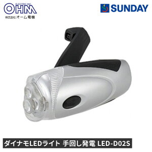 I[d@ _CiLEDCg 񂵔d LED-D02S h ЊQ drsv hЗpi dEWI