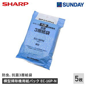 V[v ^|@ppbN EC-16P-N SHARP hAR3w di ƎƓd |@pp[c