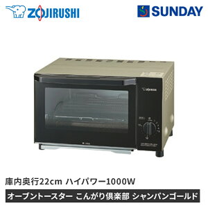 ۈ I[ug[X^[ 񂪂y EQ-AB22 VpS[h ZOUJIRUSHI I[u g[X^[ di Ɠd
