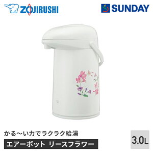 ۈ GA[|bg 3.0L AB[RC30[FW [Xt[ ZOUJIRUSHI ۉ ۗ |bg di Ɠd