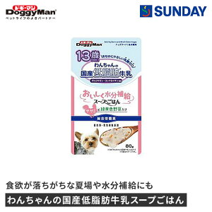 hM[} 񂿂̍YᎉbX[v͂ TT~ƗΉFؓ 13΂p 80g BY ᎉb FY Y ybgpi pi hbOEFbgt[h hbO