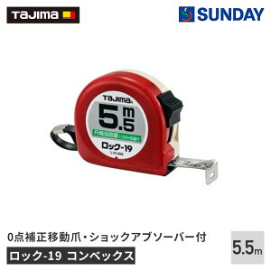 Tajimai^W}jbN-19 5.5m ڑڐt L19-55SBL W[,RxbNX,,v ƍH H RxbNX