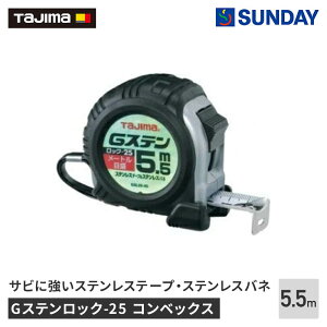 Tajimai^W}jGXebN-25 5.5m [gڐ GSL25-55BL W[,RxbNX,,v ƍH H RxbNX