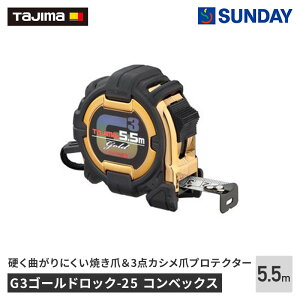 TAjimAi^W}j G3S[hbN-25 5.5m [gڐ G3GL25-55BL W[,RxbNX,,v ƍH H RxbNX