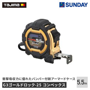 TAjimAi^W}j G3S[hbN-25 5.5m ڑڐ G3GL25-55SBL W[,RxbNX,,v ƍH H RxbNX