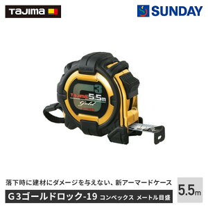 TAjimAi^W}jG3S[hbN-19 5.5m [gڐ G3GL19-55BL W[,RxbNX,,v ƍH H RxbNX