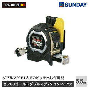 TAjimAi^W}j ZtG3S[h_u}O25 5.5m [gڐ CWM3S2555 W[,RxbNX,,v