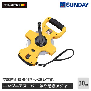 TAjjimAi^W}j GWjAX[p[͂⊪ 30m HSP3-30 W[,RxbNX,,v ƍH H RxbNX