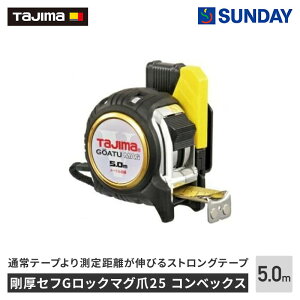 TAJJIMA(^W}) ZtGbN}O25 5.0M([gڐ) GASFGLM2550yRxbNXz W[,RxbNX,,v