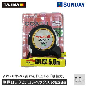 TAJIMA(^W}) bN25 GAGL2550S W[,RxbNX,,v ƍH H RxbNX