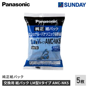 pi\jbN p pbN LM^V^Cv AMC-NK5 Panasonic |@ppbN 5 di ƎƓd |@pp[c
