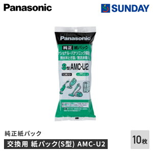 pi\jbN p pbN(S^) AMC-U2 Panasonic |@ppbN di ƎƓd |@pp[c