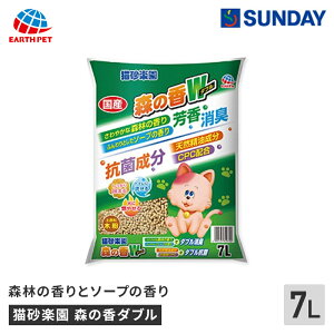 アース・ペット 猫砂楽園 森の香ダブル 7L トイレに流せる 抗菌 消臭 ペット用品 猫用品 猫砂
