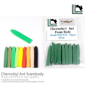 Hareline / ヘアラインチェルノブイリアント フォームボディ