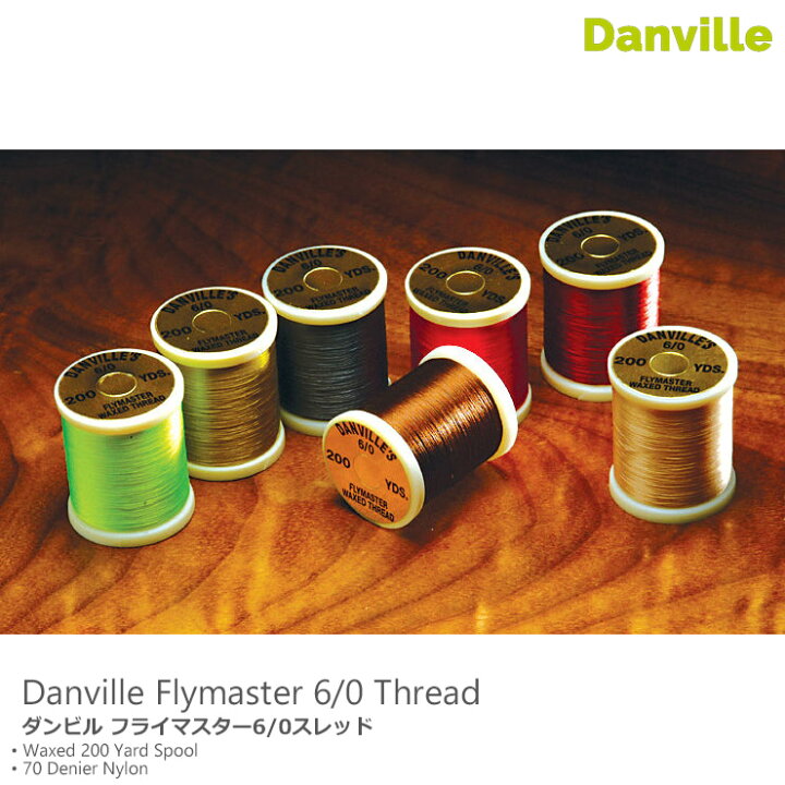 楽天市場 Danville ダンビルフライマスター 6 0 スレッド 0yd サンディフロッグ 楽天市場 Danville ダンビルフライマスター 6 0 スレッド 0yd サンディフロッグ