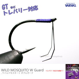 VARIVAS / バリバスワイルドモスキート ダブルガード