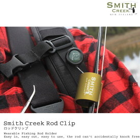 楽天市場 ロッドクリップの通販