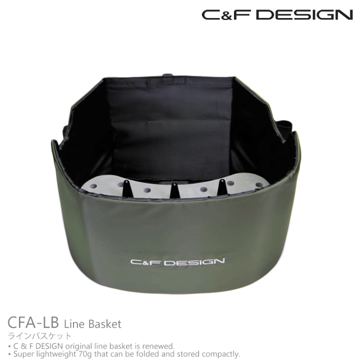 楽天市場】C&F DESIGN / シーアンドエフ CFA-LB ラインバスケット