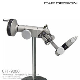 C&F DESIGN / シーアンドエフ "リファレンス"ペデスタルフライタイイングバイスCFT-9000